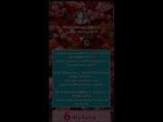 【素人カップル】甘サド彼女の手コキで何度も寸止めされて暴発寸前💦 13/16