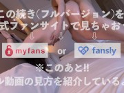 【たちっぱ中出し/オイルH】旦那の長期出張中、㊙SEX旅行しちゃう美人妻さん♡ 巨根の無限突き上げピストンで何度もイカされる!! 卑猥な立ちバックでそのまま中出し♡ [夏旅行編 前半] 14/16