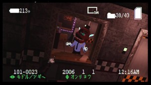 FAP NIGHTS AT FRENNI'S :: INTO THE PIT // EXTENDED PH TRAILER