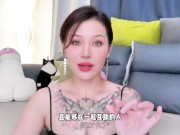 【喷泉乔老师】两性健康：男朋友鸡巴很小，要不要分手？t夹w心 p qz y 1 0 2 4 了解更多