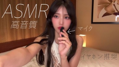 наиболее актуальным Asmr Japanese Asmr Porn Videos Рейтинг ...