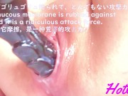 ファンタジーブラックドラゴンディルドで 雌穴をひたすらほじり失禁×２回 人外ディルドで穴責めオナニー 4/16