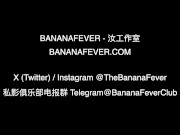 Sky Blue Riding Chinese Dick at Vegas Penthouse BananaFever AMWF 1/16