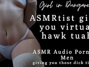 Erotic Audio porn for men | ASMRtist gives you virtual hawk tuah | Giving you those dick tingles
