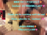 I put a vibrator on the sensitive clitoris of a beautiful Japanese woman to make her feel good 14/16