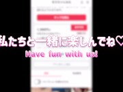 極太デカマラ3Pメス堕ち快楽漬けSEX 日本人 フェラ 手コキ 主観 ハメ撮り かわいい 素人 顔出し 複数 まろちゃんねる 8/16