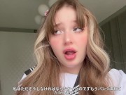 Japanese exchange student with a huge ass! Cum and squirt extremely imagine my classmates dicks... 2/16