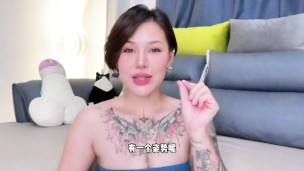 【喷泉乔老师】两性健康： 情侣的快乐姿势，狗狗式的小技巧。t夹w心 p qz y 555555了解更多