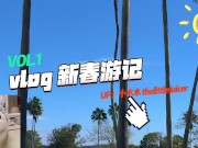 outdoor sex vlog with my big tits asian girl friend 1/16