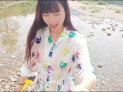 【ビショビショ】河原ノーブラ散歩中に水を掛けられ...💦人妻,熟女,日本人,無修正,素人,個撮,個人撮影,ちくぽち,ヌード,野外露出,屋外,オナニー 11/16