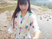 【ビショビショ】河原ノーブラ散歩中に水を掛けられ...💦人妻,熟女,日本人,無修正,素人,個撮,個人撮影,ちくぽち,ヌード,野外露出,屋外,オナニー 8/16