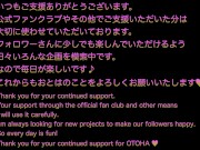 #1【Japanese Homemade】Private sex with a Hentai shaved Cabin attendant 14/16