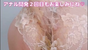 無修正【アナル開発1回目】日本人の人妻妊婦が初めてのアナニーでちゃう♡素人個人撮影