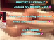 可愛い女の子がM男を四つん這いにさせてアナル開発＆手コキ♡　前立腺をぐっちゃぐちゃに掻き廻してM男が悶絶しても楽しそうにアナルを調教する変態女🥰 10/16