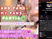 【3P M男専用動画🐰💕】女子会にM男くんを呼んで手コキ、ペニバン、緊縛プレイで遊んでみたよ 12/16
