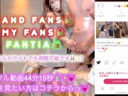 【3P M男専用動画🐰💕】女子会にM男くんを呼んで手コキ、ペニバン、緊縛プレイで遊んでみたよ 13/16