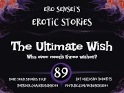 The Ultimate Wish (Erotic Audio for Women) [ESES89] 1/16