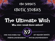 The Ultimate Wish (Erotic Audio for Women) [ESES89] 10/16
