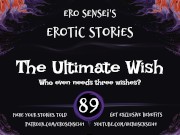 The Ultimate Wish (Erotic Audio for Women) [ESES89] 12/16