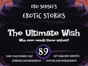 The Ultimate Wish (Erotic Audio for Women) [ESES89] 3/16
