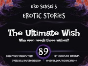 The Ultimate Wish (Erotic Audio for Women) [ESES89] 5/16