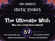 The Ultimate Wish (Erotic Audio for Women) [ESES89] 6/16