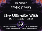 The Ultimate Wish (Erotic Audio for Women) [ESES89] 7/16