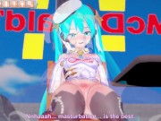 HASTUNE MIKU PLAYS WITH HER PUSSY 10/16