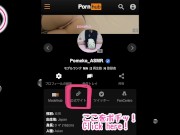 【ASMR】お風呂上がり彼女のあま〜い濃厚フェラ【コスプレ】主観 巨乳 むっちり 色白 カウントダウン  オナサポ 自撮り Hentai Asian POV 13/16