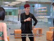 Complete Gameplay - FreshWomen, Part 1 6/16