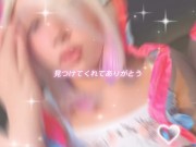 Needy Streamer Overload OMG Angel Kawaii Kangel 13/16