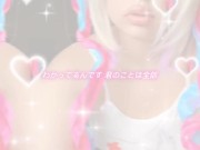 Needy Streamer Overload OMG Angel Kawaii Kangel 15/16