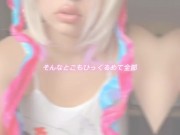 Needy Streamer Overload OMG Angel Kawaii Kangel 4/16