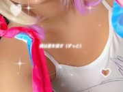 Needy Streamer Overload OMG Angel Kawaii Kangel 11/16