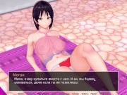 Complete Gameplay - HS Tutor, Part 31 12/16