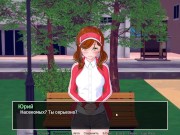 Complete Gameplay - HS Tutor, Part 31 15/16