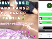 【M男専用動画🐰💕】乳首だけでイっちゃう敏感な体にしてあげるよ🤭💕 13/16