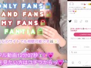【M男専用動画🐰💕】情けない格好でお尻が真っ赤になるまで叩いてるのに興奮しちゃうの？🤭💓 13/16