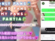 【M男専用動画🐰💕】精力剤を飲ませて大量に精子出させちゃうけどいいかな?🥹💕 13/16