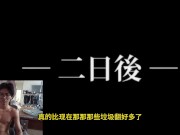  aneki里番推荐：来世给我来一打这样的诱惑姐姐 12/16