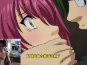  aneki里番推荐：来世给我来一打这样的诱惑姐姐 15/16