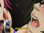  aneki里番推荐：来世给我来一打这样的诱惑姐姐 16/16