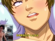  aneki里番推荐：来世给我来一打这样的诱惑姐姐 7/16