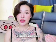 【喷泉乔老师】两性健康：有伴侣，还会对别人有性幻想，这正常吗？ t夹w心 p qz y 1 0 2 4 了解更多 3/16