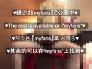 セクシー美女がドM彼氏を拘束してローションぬるぬる手コキで連続寸止めやってみた💕　身動き取れない彼氏のおちんぽ亀頭をいっぱいイジメちゃいます💕 14/16