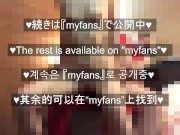 セクシー美女がドM彼氏を拘束してローションぬるぬる手コキで連続寸止めやってみた💕　身動き取れない彼氏のおちんぽ亀頭をいっぱいイジメちゃいます💕 15/16