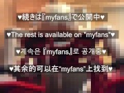 セクシー美女がドM彼氏を拘束してローションぬるぬる手コキで連続寸止めやってみた💕　身動き取れない彼氏のおちんぽ亀頭をいっぱいイジメちゃいます💕 16/16