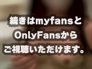 【緊急！】お風呂ですが、今までの事についてお話があります｜日本人学生の素人｜湯船で楽しく話してから一番気持ちのいい体位でセックスしました｜無修正｜S級｜かわいい｜美乳｜パイパン｜処女 16/16