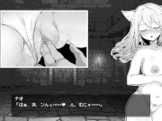 THIS KITSUNE LOVES TO CLIMAX LIKE THIS 1/16