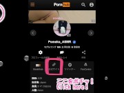 【日本人】巨乳OLがパンティを履いたまま失禁オナニー【自撮り】個人撮影 色白 むっちり 染みパンツ Japanese Hentai Asian 12/16